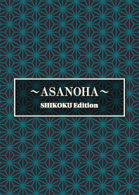 ASANOHA SHIKOKU Edition
