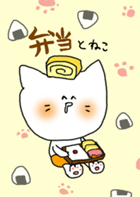 弁当とねこ。