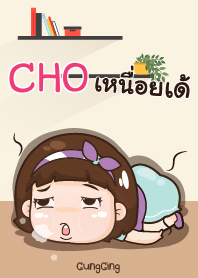 CHO aung-aing chubby_E V11 e
