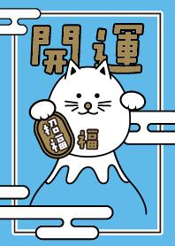 Lucky CAT on Mt.Fuji / POP / L Blue ver.