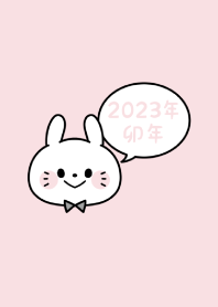 -2023 Happy new year. Rabbit. No,10-