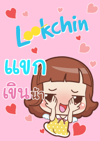 KAK lookchin emotions V08