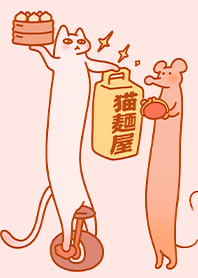 站站貓與長長鼠-貓麵屋外送中1.9 粉紅色