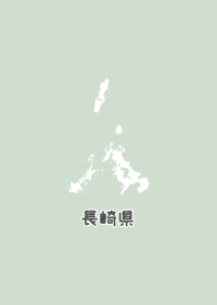 長崎県【シンプル都道府県】