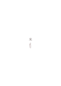 玄米