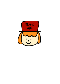 HATsan girl korea B&R 4
