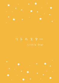 ดาวดวงน้อยแสนเรียบง่าย(สีเหลือง)