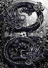 Jet black dragon 7