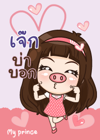 JEK my prince_N V01