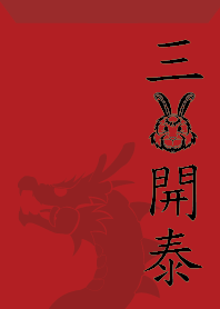 ekstamp Santu Kaitai NO.111.5