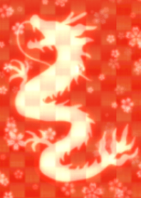 和柄ネオン龍 ~辰年の着せかえ2~