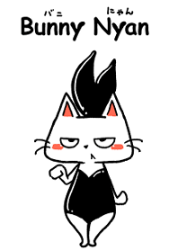 バニにゃん
