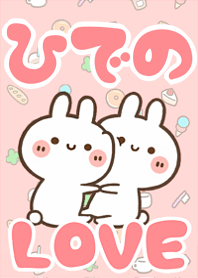LOVE Rabbit[Hideno]