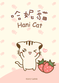 哈妮貓-粉嫩甜心篇