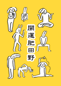 HIDANO by uchuujin no.8144