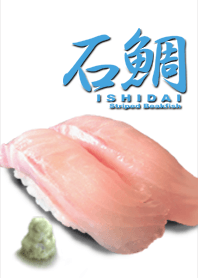 I love sushi#108 ISHIDAI