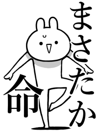 Like Themiie[Masataka]