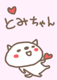 Tomi cute cat theme!
