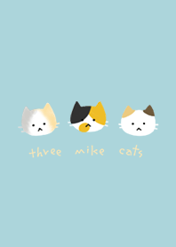 ３匹の三毛猫