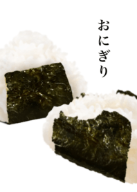 おにぎりです