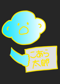 Koara Taro Yellow B 6