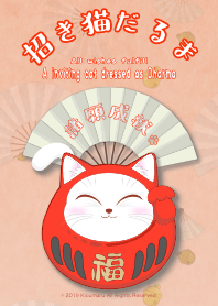 A inviting cat dressed as Dharma-RD