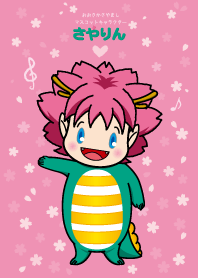 Sayarin's cute