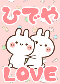 LOVE Rabbit[Hideya]