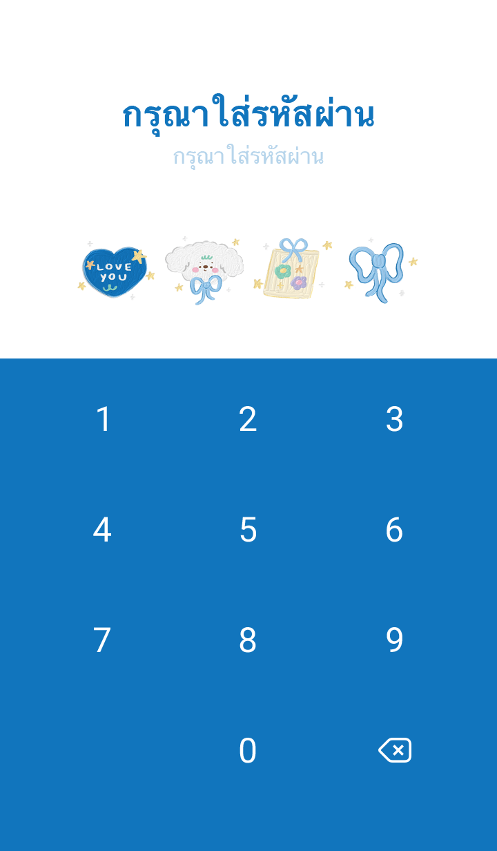 Ribbon with love (blue) รูปที่ 4