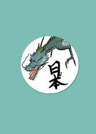 Simple Japanese Blue Green Dragon