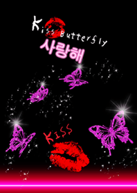 韓國 Kiss Butterfly