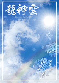 Lucky Dragon Cloud Clover+1