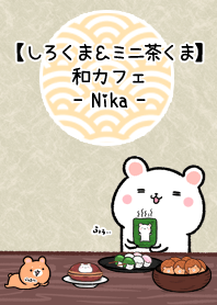 (Nika)White&Tea bear JapaneseCafe