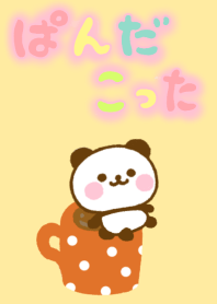 ぱんだこった ☆北欧風きせかえ☆