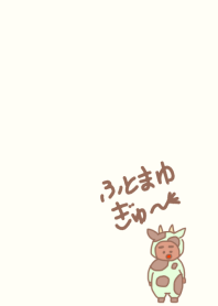 My thickened eyebrows COW ((beef 8