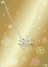 イニシャル S&N(運気を上げる着せ替え)