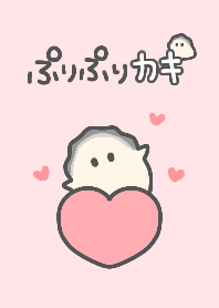 ぷりぷりカキ　ピンク