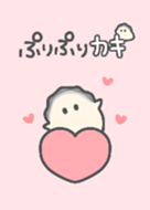 気ままなすやはむちゃん - LINE 着せかえ | LINE STORE