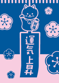 Plum CAT / LUCKY BELL / Navy x Pink