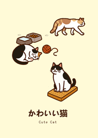 私の猫たち(薄黄色)