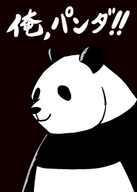 I'm a Panda! Part 14