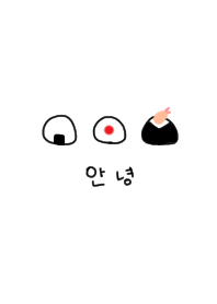 White x rice ball. Korean.
