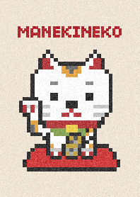 pixel beckoning cat