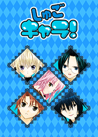 Shugo Chara! (Guardian & Easter)