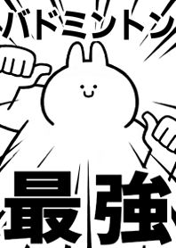 Strongest rabbit[BADOMINTON]