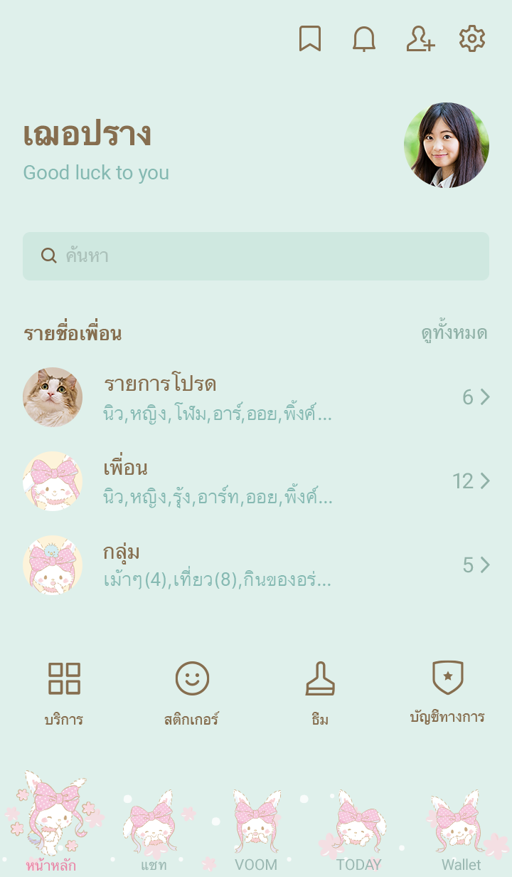 WISH ME MELL โบว์ยักษ์ รูปที่ 3