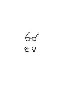 Round glasses and Korean. Simple.