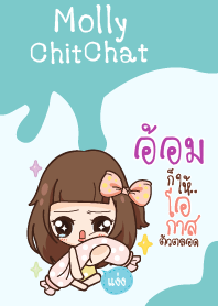 อ้อม มอลลี่ขี้หึง V06