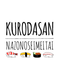 KURODASAN