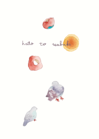 水彩の着せかえ。鳩と椿